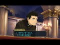 オールドベイリーの死神　＃２２【大逆転裁判　第三話】