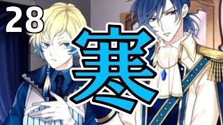 魔界ナイトメア(トア) 「ついに手紙が見つかる！？」 #28