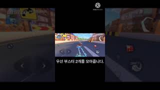 카러플 스핀턴 하는법