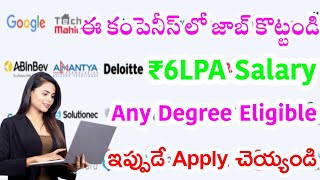 6 నెలలు ట్రైనింగ్ తో పాటు Placement Assistance ఇస్తారు || Data Science || OdinSchool