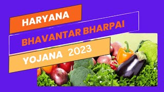 Bhavantar Bharpai Yojana Haryana 2023 || भावांतर भरपाई योजना हरियाणा 2023 ||