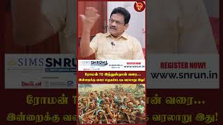 ரோமன் TO  இந்துஸ்தான் வரை...இன்றைக்கு வரை எழுதப்படாத வரலாறு இது!  Actor Rajesh | Rathnakumar |