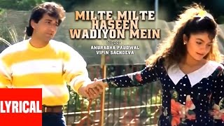 "Milte Milte Haseen Wadiyon Mein" Lyrical Video | Junoon |Vipin Sachdevan,Anuradha P|Pooja B,Avinash