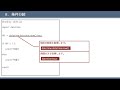 【プログラミング入門】python【基礎編】　ざっくりわかるプログラミング講座