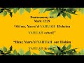 ezekiel chapters 4 u0026 5 yah s original perspective