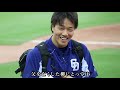 【プロ野球】柳裕也「お母さんと妹を守ります」12歳でプロ野球入りを誓った男の感動物語！（成り上がりストーリー）