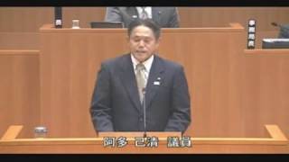 霧島市議会（Ｈ29年2月23日）一般質問 阿多己清 議員