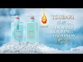 Tsubaki Cool & Repair ❄️ | for Cooling and Refreshing