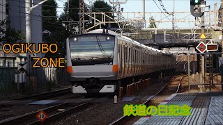 【合作・鉄道の日記念】YOUKAI OGIKUBO