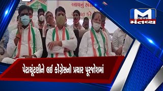 Dang : વઘઈ તાલુકાના કાલીબેલ ખાતે અમિત ચાવડાની સભા