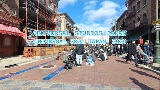 USJ一周散歩 ユニバーサルスタジオジャパン 2月 to walk around Universal Studios Japan