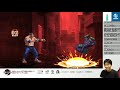 【kof13】超久しぶりにプレイしたらいきなり猛者にボコられた【ハイタニ】