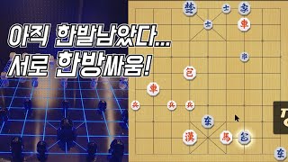 박진감 넘치는 한방싸움