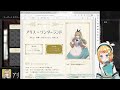 【 マーダーミステリー 】「 シノギの国のアリス 」※ネタバレ注意※【vtuber 凰妃那視点】