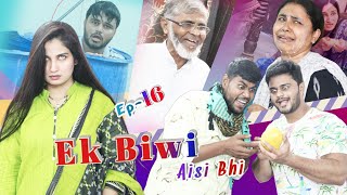 Ek Biwi Aisi Bhi || Ep-16 || Taffu || @ComedykaHungamataffu