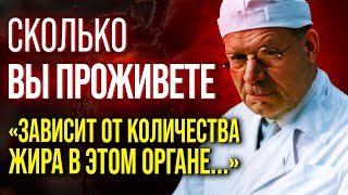 ОСТАЛЬНОЕ ЗАБУДЬТЕ! ЭТО ГЛАВНЫЙ СЕКРЕТ ДОЛГОЛЕТИЯ! 13 Признаков Долголетия от Именитых Врачей