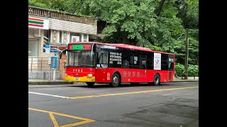 [皇家客運] [1717公車報站] 金山郵局～陽明山～台北車站