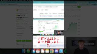 PancakeSwapで1日$170の流動性マイニング（暗号通貨パッシブインカム）