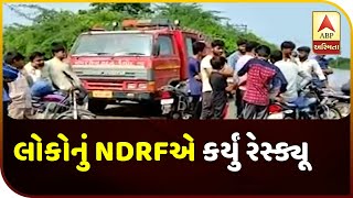 NDRF Rescues People Who Trapped In Bamsana Village Of Keshod In Junagadh | ABP Asmita