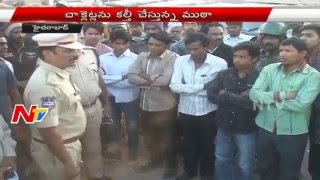 Police Cardon Search Operation in Hyderabad Old City | Fake Chocolate Company Seized | NTV