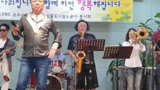 강동구 실용음악학원 서울뮤직 사랑나눔 재능기부밴드 리허설