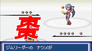 【改造ポケモン】ジムリーダーナツメ撃破！【アクアブルー #26】