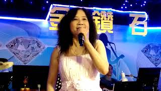 往事難追憶_春美金鑽石演唱。2018年5月10