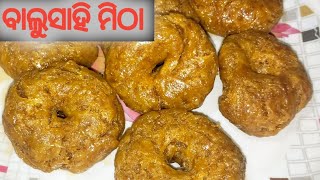 ବିନା ଦହି,କ୍ଷୀର,ବେକିଙ୍ଗ ପାଉଡରରେ ପ୍ରସ୍ତୁତ ମାର୍କେଟ ପରିକା ଖାସ୍ତା ବାଲୁସାହି ଗଜା‼️PERFECT BALUSHAHI RECIPE❗