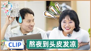 王鹤棣孟子义音痴互啄，几句话让徐志胜头皮发凉 |《五十公里桃花坞S2 Wonderland S2》