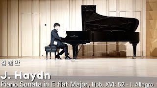 [이든클래식 음악콩쿠르] 2021.03.27  김충만 일반부 1등 J.Haydn Piano Sonata in E-flat Major, Hob. XVI: 52 - I. Allegro