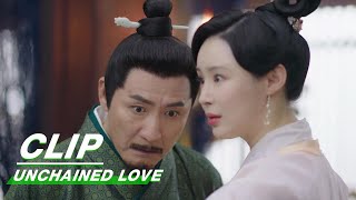 Xiao Duo Helps Bu YinLou to Warn Her Step-mother | Unchained Love EP14 | 浮图缘 | iQIYI