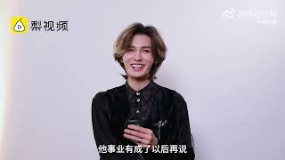 【ENG SUB】 Zhu Zhengting Pear Video Interview | 朱正廷 梨视频采访