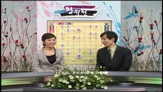 (장기) 1회 왕위전 9회 (2008년 8강 류병렬 vs 허석조)