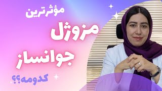 نحوه آماده سازی و تزریق جالوپرو/روشن کننده عالی پوست