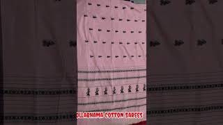 Gollabhama Cotton Sarees #cotton #gollabhamacottonsarees #gollabhama #sarees #supportweavers