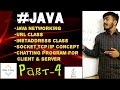 Java: Java Networking || URL Class || InetAddress Class || Socket TCP/IP || Chat Program using N/w