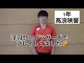 【新入部員紹介】髙浪咲響（1年 浮羽中学校出身【浮羽究真館高校ラグビー部】