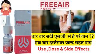 FREE AIR NASAL SPRAY | HOW TO USE NASAL USE IN HINDI