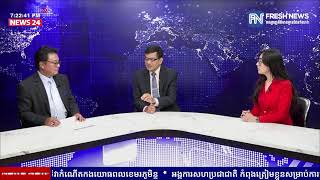 FRESH TALK វេទិកាតុមូលប្រចាំសប្តាហ៍៖ ប្រធានបទ «ការប្រែប្រួលនៃស្ថានភាពពិភពលោក...