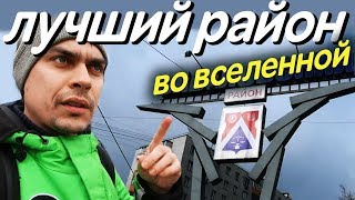 Савёловский. Обзор района