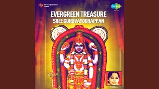 Sree Guruvayurupesa Suprabhatham