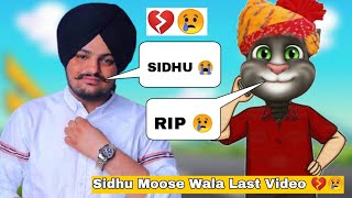 Sidhu Moose Wala 😭 | Sidhu Vs Billu | Tribute To Sidhu Moose Wala | Sidhu Moose Wala Last Video |