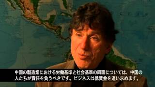 パタゴニアの名のもとに：パタゴニア