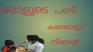 പാവം ഒക്കെ തോന്നും പക്ഷെ എന്ത് ചെയ്യാൻ എന്റെ കുഞ്ഞിന്റെ വിധി @kunjunnismom