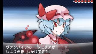 Touhou SWR - \