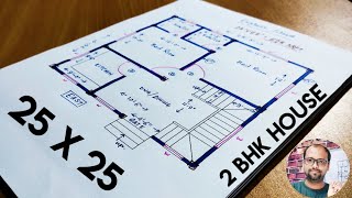 25 x 25 small house plan II 25 x 25 ghar ka naksha II 625 sqft home design