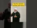 Dua for extreme anxiety and stress #islam #shorts #allah