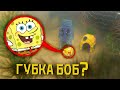 ВЫ НЕ ПОВЕРИТЕ МОЙ ПОДВОДНЫЙ ДРОН СНЯЛ РЕАЛЬНОГО ГУБКУ БОБА *спанч Боб существует*