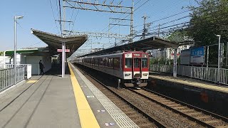 近鉄1252系VE63+8000系L83編成の急行大阪難波行き 菖蒲池駅