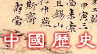 History of the Republic of China | Wikipedia audio article